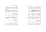 دانلود مقاله جغرافیای تاریخی شهر شاپور خواست از قرن 3 تا 8 ه.ق فیروز مهجور 24 صفحه PDF📘-1