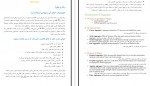 دانلود پروژه کنترول مواد ساختمانی عنایت الحق جامی 42 صفحه PDF 📘-1