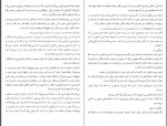 دانلود کتاب معجزه های خواربار فروشی نامیا خسروجردی 324 صفحه PDF 📘-1