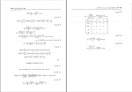 دانلود کتاب آمار و احتمال هادی رنجبران 573 صفحه PDF 📘-1