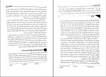 دانلود کتاب اختلال های یادگیری حمید علیزاده 720 صفحه PDF 📘-1