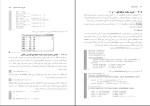 دانلود کتاب برنامه نویسی به زبان ++C جعفر نژاد قمی 513 صفحه PDF 📘-1