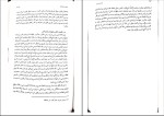 دانلود کتاب تعارض قوانین نجاد علی الماسی 220 صفحه PDF 📘-1