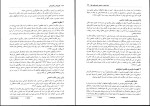 دانلود کتاب تغییر رفتار و رفتار درمانی علی اکبر سیف 429 صفحه PDF 📘-1