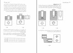 دانلود کتاب رسم فنی و نقشه های صنعتی 1 احمد متقی پور 350 صفحه PDF 📘-1