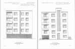 دانلود کتاب رسم فنی و نقشه کشی جامع عمران حسین زمرشیدی 307 صفحه PDF 📘-1