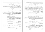 دانلود کتاب محاسبات عددی اصغر کرایه چیان 271 صفحه PDF 📘-1