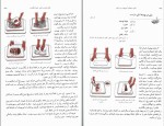 دانلود کتاب مستطاب آشپزی از سیر تا پیاز 2 نجف دریابندری 980 صفحه PDF 📘-1