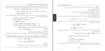دانلود کتاب کامل ترین مرجع کاربردی طراحی سازه با SAP2000 محمد افضلی 660 صفحه PDF 📘-1