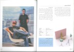 دانلود کتاب آموزش عکاسی پرتره سیوا شهباز 81 صفحه PDF 📘-1