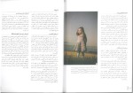 دانلود کتاب آموزش عکاسی پرتره سیوا شهباز 81 صفحه PDF 📘-1
