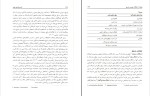 دانلود کتاب آسیب شناسی روانی یحیی سید محمدی 674 صفحه PDF 📘-1