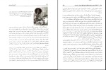 دانلود کتاب آسیب شناسی روانی یحیی سید محمدی 674 صفحه PDF 📘-1