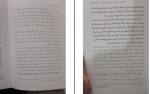 دانلود کتاب جرم شناسی عباس نظیفیی 206 صفحه PDF 📘-1