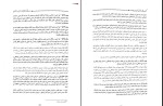 دانلود کتاب حقوق جزا عمومی و اختصاصی بهداد کامفر 730 صفحه PDF 📘-1