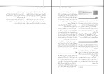 دانلود کتاب درسنامه طب خواب میر فرهاد قلعه بندی 30 صفحه PDF 📘-1