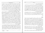 دانلود کتاب روانشناسی اجتماعی علی محمد محمدی 665 صفحه PDF 📘-1