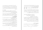 دانلود کتاب سنتز پلیمر ها فرامرز افشار طارمی 140 صفحه PDF 📘-1