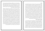 دانلود کتاب مهارت های پایه در خانواده درمانی علی نیلوفری 30 صفحه PDF 📘-1