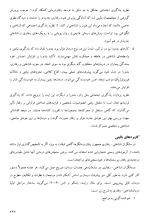 دانلود خلاصه کتاب روانشناسی بالینی جمشید محمدی 311 صفحه PDF 📘-1