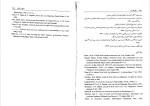 دانلود کتاب حقوق بیمه ایرج بابایی 132 صفحه PDF 📘-1