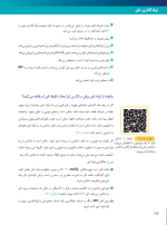 دانلود کتاب درسنامه احیای نوزاد انجمن پزشکان نوزاد ایران 368 صفحه PDF 📘-1