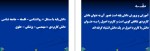 دانلود کتاب اصول و مبانی آموزش و پرورش علی تقی پور ظهیر 217 صفحه PDF 📘-1