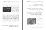 دانلود کتاب اروپا سرزمین ملیت ها محمود محمودی 224 صفحه PDF 📘-1
