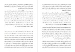 دانلود کتاب آشنایی با طراحی صحنه محمد رضا خردمند 98 صفحه PDF 📘-1