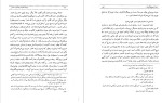 دانلود کتاب ادبیات دوره بیداری و معاصر محمد استعلامی 468 صفحه PDF 📘-1