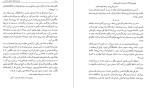 دانلود کتاب ادبیات دوره بیداری و معاصر محمد استعلامی 468 صفحه PDF 📘-1