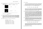 دانلود کتاب Inorganic Chemistry (شیمی معدنی) آلن هادزویک 237 صفحه PDF 📘-1