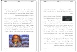 دانلود کتاب آموزش زبان کردی جلد چهارم 25 صفحه PDF 📘-1