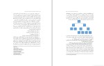 دانلود کتاب آموزش عالی، علم و بحران کرونا در ایران حسین میزرائی 358 صفحه PDF 📘-1