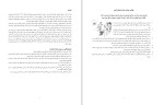 دانلود کتاب آموزش مهارت های فرزند پروری زهرا شهریور 48 صفحه PDF 📘-1
