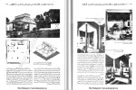 دانلود کتاب از زمان و معماری منوچهر مزینی 322 صفحه PDF 📘-1