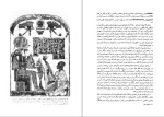 دانلود کتاب اساطیر مصر باجلان فرخی 252 صفحه PDF 📘-1