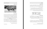 دانلود کتاب اطلس نژاد های دام ایران و جهان علی نصیریان 283 صفحه PDF 📘-1
