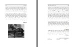 دانلود کتاب اطلس نژاد های دام ایران و جهان علی نصیریان 283 صفحه PDF 📘-1