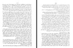 دانلود کتاب افغانستان در پنج قرن اخیر محمد صدیق فرهنگ 637 صفحه PDF 📘-1