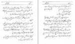 دانلود کتاب انبنچه گپ هرات غلام حیدر هروی 249 صفحه PDF 📘-1
