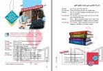 دانلود کتاب انگلیسی (2) پایه یازدهم سازمان پژوهش و برنامه ریزی آموزشی 112 صفحه PDF 📘-1