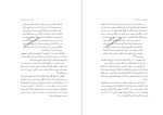 دانلود کتاب بلشویک ها در گیلان، سقوط حکومت کوچک خان جعفر مهرداد 98 صفحه PDF 📘-1
