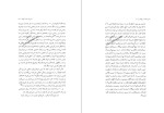 دانلود کتاب بلشویک ها در گیلان، سقوط حکومت کوچک خان جعفر مهرداد 98 صفحه PDF 📘-1