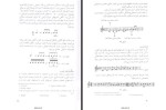 دانلود کتاب تئوری موسیقی مصطفی کمال پور تراب 113 صفحه PDF 📘-1