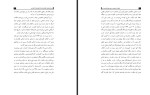 دانلود کتاب تاریخ تحلیلی افغانستان از ظاهر شاه تا کرزی علی موسوی 368 صفحه PDF 📘-1