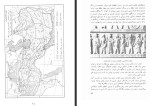 دانلود کتاب تاریخ ایران باستان حسین تحویلی 189 صفحه PDF 📘-1