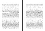 دانلود کتاب تاریخ بی خردی حسن کامشاد 680 صفحه PDF 📘-1