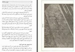دانلود کتاب تاریخ بیست ساله ایران پس از سقوط دیکتاتوری پهلوی حسین مکی جلد هفتم 554 صفحه PDF 📘-1