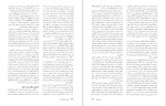 دانلود کتاب تاریخ تحلیلی سینمای جهان جفری ناول 974 صفحه PDF 📘-1